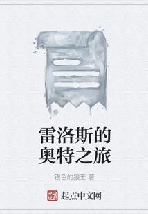 我被时间回旋踢