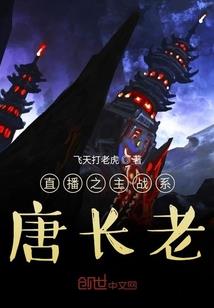 观气术士