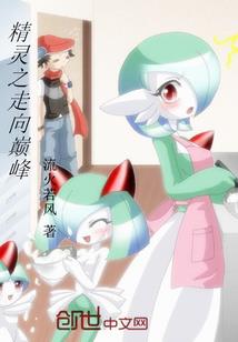 傲慢游戏之真与始
