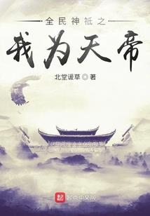 荣耀传说——誓约之剑与黄金鹿角