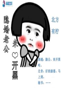 九重天上的七星