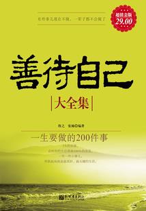白袍女剑仙