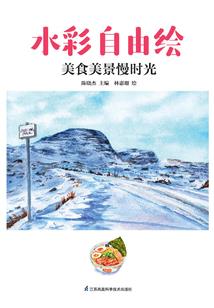 即将再见