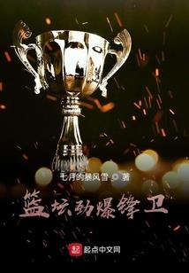 高手下山：美女总裁疯狂倒追