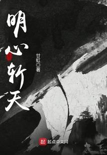 另一片世界的天空