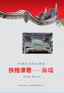天道无恙