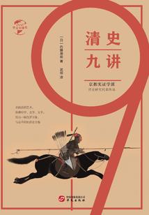 若有乔木