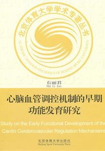剑出东江