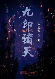骗你因为我爱你