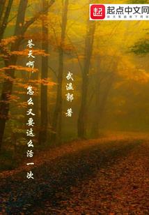 天破时空