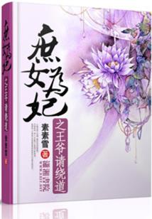 骷髅魂