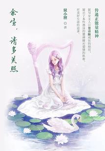 最完美的犯罪