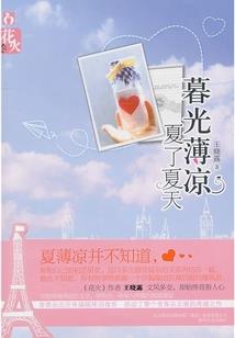 星舆