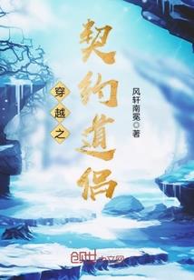 仙苍记