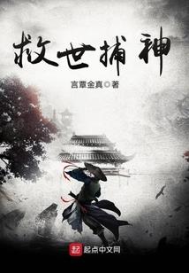 娇妻：总裁爱上瘾