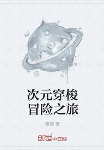 在妖兽纵横纪元培养最强异兽