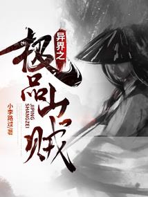九灵游神