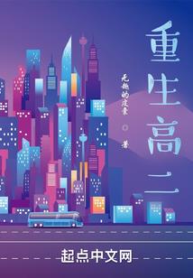 若有来生，我再寻你