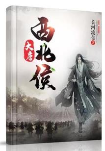 魔女惑君心