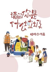 都市七煞仙君