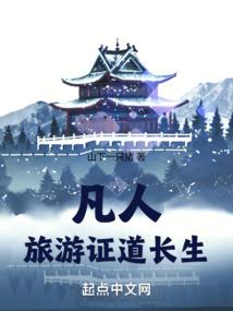 伊始之卵