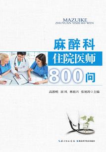 异兽之穿越