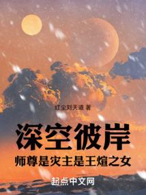 魔之戏