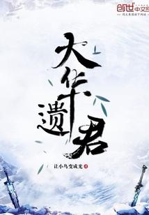 宇宙江湖之宝珠记