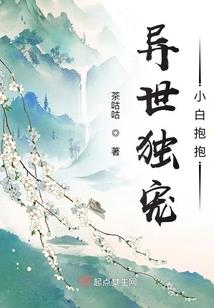破墟传
