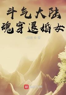 魔道养成系统