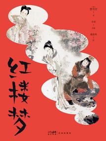 亚比萨斯王国