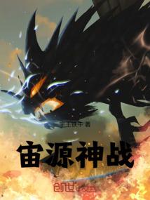 爱上美少年