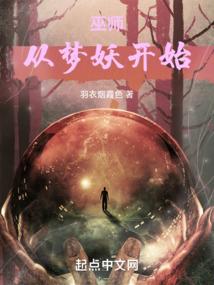 归离阁上的星星