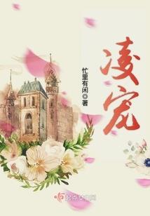 湘南恋