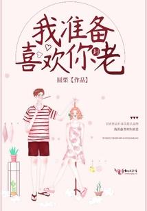 未来幻想之序曲