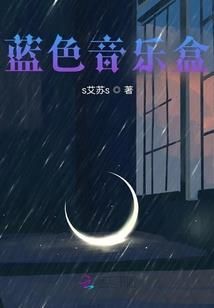 年代之如约而来