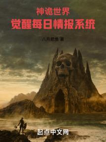 创世石传说——血脉