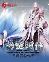宁负倾城不负你