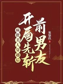 南无北斗