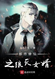 立志做鬼王