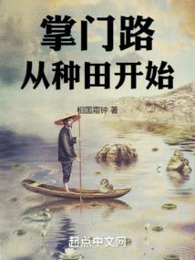 星洛记