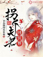 公主她抱病犹怜