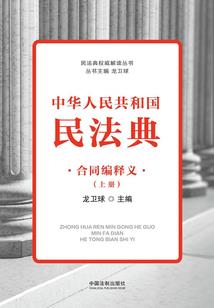 我的财阀生涯