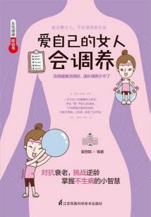 骚科的霸道攻