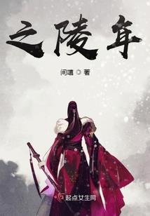 尼罗河之莲(完结)