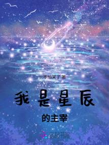 总裁又对我图谋不轨