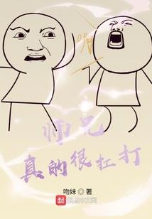 王妃又去摆摊了