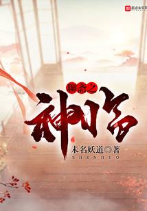 班花纯情版