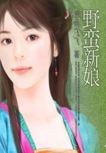 倾城小妹霸道校草么么哒