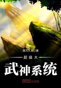 荒神物语